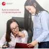 «Audit Parners» аудиторские услуги
