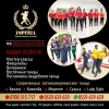 “Imperia” Social dance school