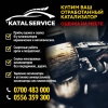 KATAL SERVICE