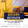 Архитектурная студия ASR