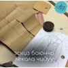 Ателье «Айжан» набирает учениц на курсы «Модельер Конструктор»!