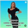Ателье «Айжан» набирает учениц на курсы «Модельер Конструктор»!