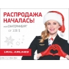 Авиабилеты Бишкек- Екатеринбург от 108 $