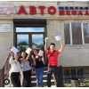 Автошкола