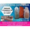 Изготовление памятников любой сложности