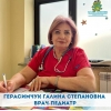 Детский медицинский центр представляет широкий спектр услуг лучших специалистов