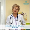 Детский медицинский центр представляет широкий спектр услуг лучших специалистов
