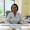 Детский медицинский центр представляет широкий спектр услуг лучших специалистов