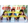 Французский английский языки репетитор,   учитель преподаватель