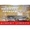 Компания Smart Stroi