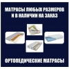 Мебель на заказ