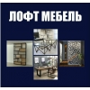 Мебель на заказ