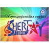 Объявляем набор в школу Моделей в творческом центре Тыная Алыбаева “Shertay Studio” !