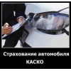 Правильный подход,   надежная поддержка!
