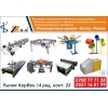 Продажа станков расточников для шелкографии. .  0708777128 0557168199