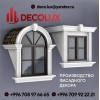 Производство фасадного декора «Decoluxe»