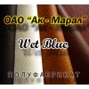 Производство и продажа натуральной кожи заводской выделки  для обуви,   одежды,   сумок и т.  д.