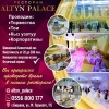 Ресторан "ALTYN PALACE".  Адрес:  г.  Бишкек,  ул.  М.  Горького,  115