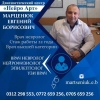 Врач невролог,  нейрофизиолог,  эпилептолог