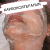 Все виды косметологических услуг