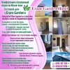 Гостевой дом "Eram Garden"