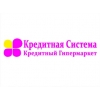 Кредиты на любые цели преприятиям и физлицам