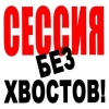 Курсовые,  рефераты,  сочинение,  эссе,  билеты,  отчеты по практике