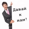 менеджер по продажам