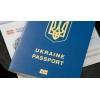 Паспорт Украины,  загранпаспорт