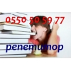 Репетитор,   учитель преподаватель по английскому и французскому языкам