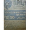 Шамотный кирпич  ШБ-5,  ШБ-6,  ШБ-9,  ШБ-22,  ШБ-23,  ШБ-44,  ШБ-45,  глина