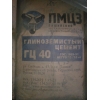 Шамотный кирпич  ШБ-5,  ШБ-6,  ШБ-9,  ШБ-22,  ШБ-23,  ШБ-44,  ШБ-45,  глина