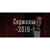 Украинский перевод фильмов и сериалов